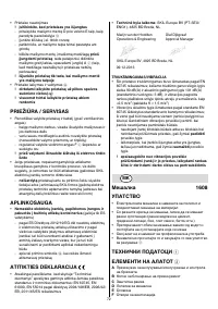 Страница 72