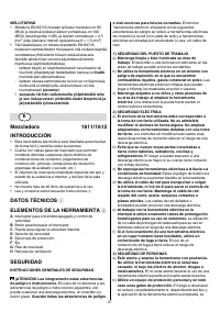Страница 27