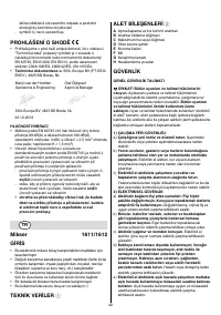 Страница 40