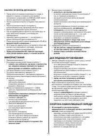 Страница 50