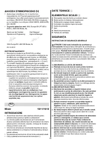 Страница 54