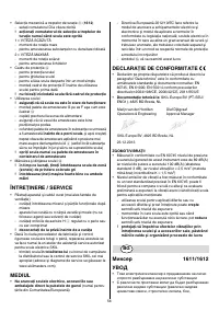 Страница 56