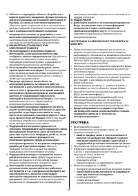 Страница 58