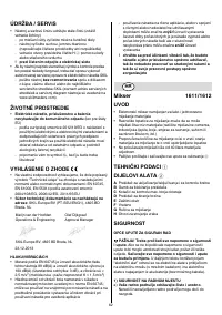 Страница 62