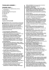 Страница 70