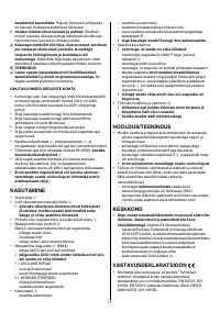 Страница 71
