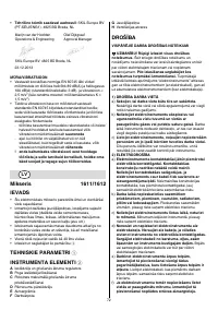 Страница 72