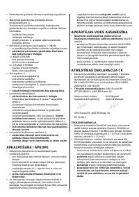 Страница 74