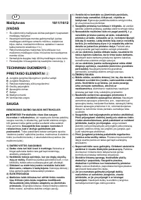 Страница 75