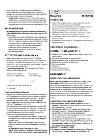 Страница 77