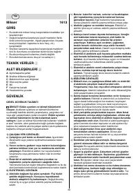 Страница 40