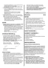 Страница 42