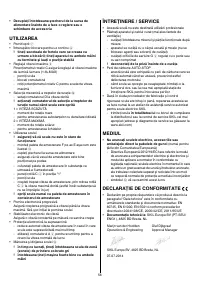 Страница 56
