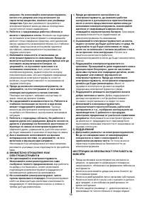 Страница 58