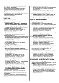 Страница 59