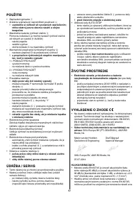 Страница 62