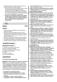 Страница 63