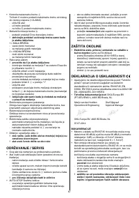 Страница 67