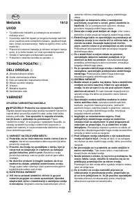 Страница 68