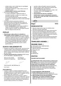 Страница 70