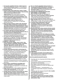 Страница 71