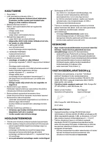 Страница 72