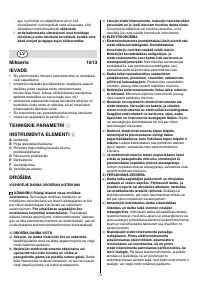 Страница 73