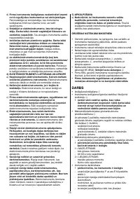 Страница 74
