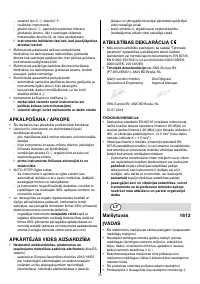 Страница 75