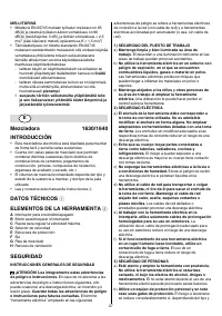 Страница 27
