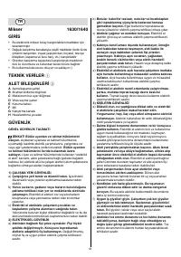 Страница 41