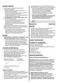 Страница 43