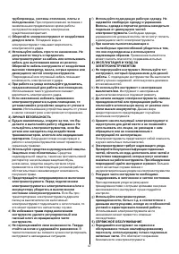Страница 47