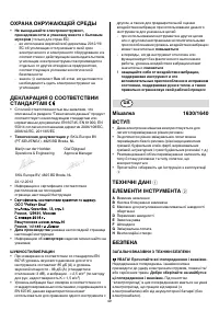 Страница 49