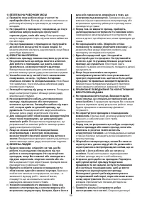 Страница 50