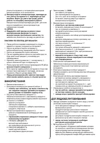 Страница 51