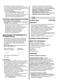Страница 52