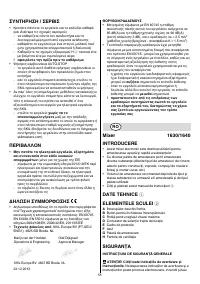 Страница 55