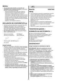 Страница 58