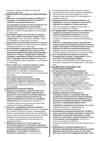 Страница 59