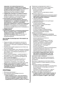 Страница 60