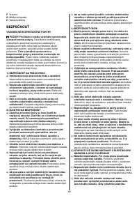 Страница 62