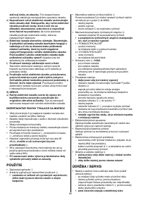 Страница 63