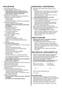 Страница 66