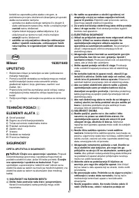 Страница 67