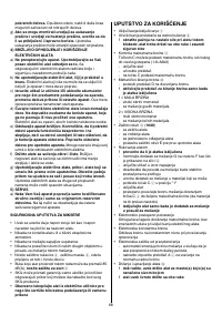 Страница 68