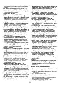 Страница 70