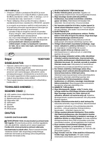 Страница 72