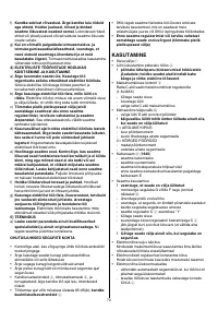 Страница 73