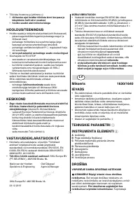 Страница 74